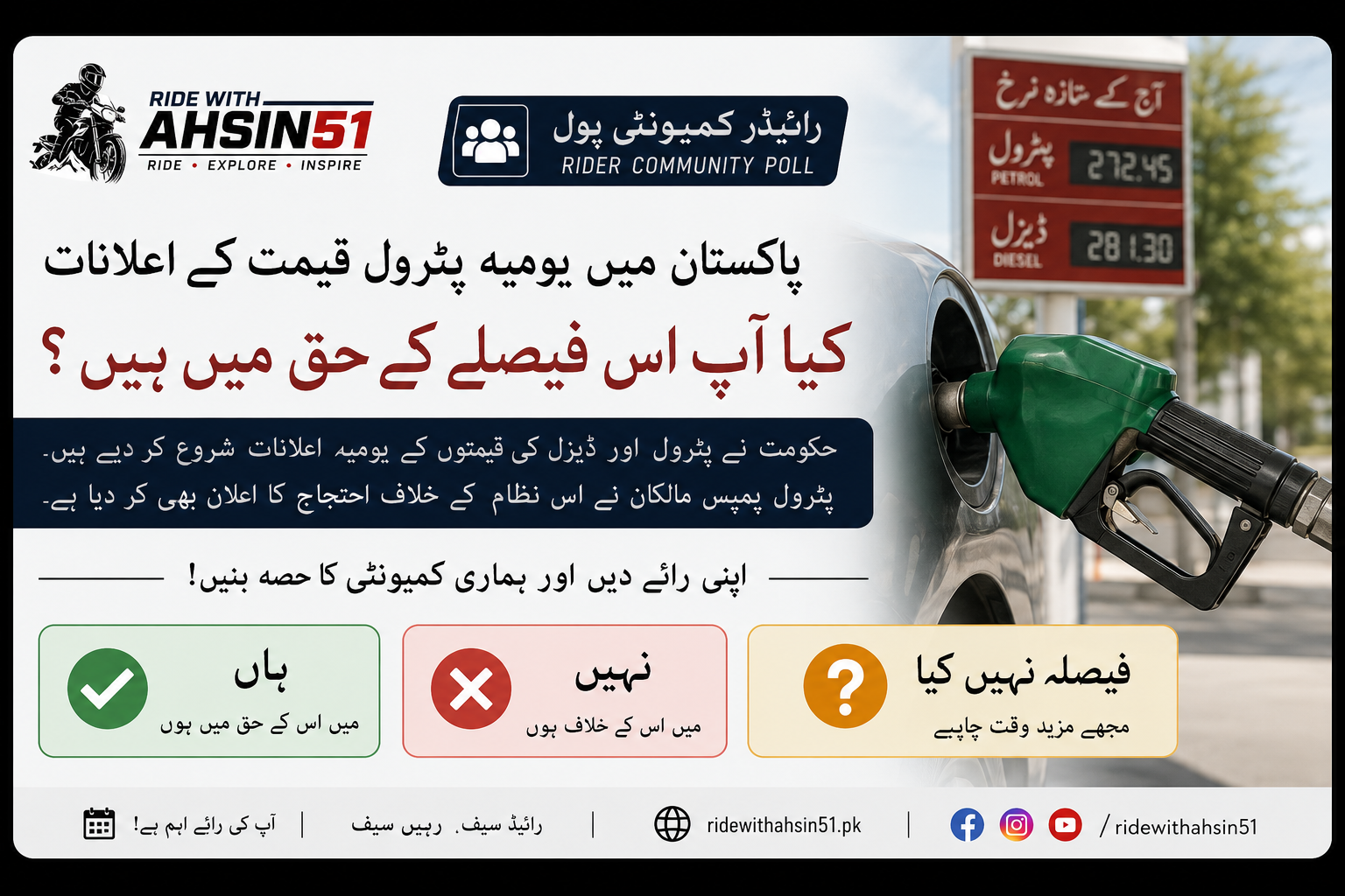 RideWithAhsin51 Rider Community Poll